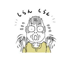 Buddy-buddy in Naniwa sticker #7487475