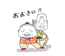 Buddy-buddy in Naniwa sticker #7487479