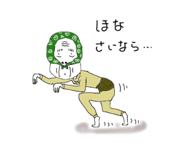 Buddy-buddy in Naniwa sticker #7487501