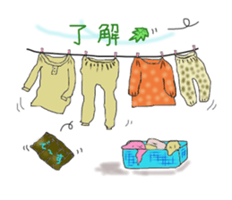 Buddy-buddy in Naniwa sticker #7487503