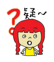 About Jane life again sticker #7487589