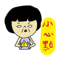 About Jane life again sticker #7487591