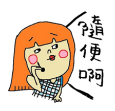 About Jane life again sticker #7487594