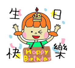 About Jane life again sticker #7487597