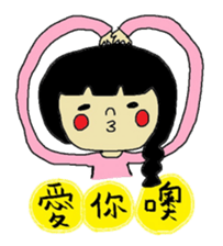 About Jane life again sticker #7487600