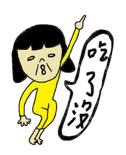 About Jane life again sticker #7487601