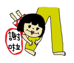 About Jane life again sticker #7487608