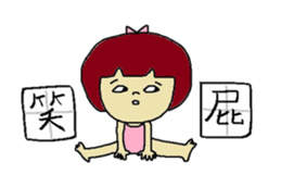 About Jane life again sticker #7487612