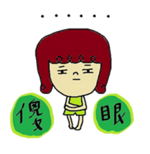 About Jane life again sticker #7487613