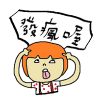 About Jane life again sticker #7487614