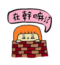 About Jane life again sticker #7487616