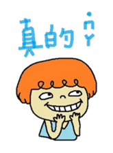 About Jane life again sticker #7487617