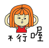 About Jane life again sticker #7487618