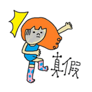 About Jane life again sticker #7487619