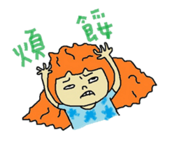 About Jane life again sticker #7487622