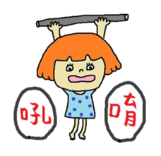 About Jane life again sticker #7487627