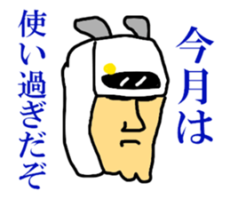 Bomb nameless sticker #7487677