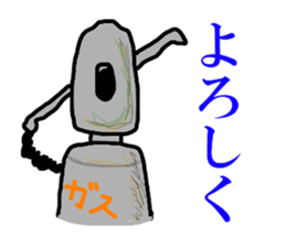 Bomb nameless sticker #7487682