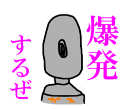 Bomb nameless sticker #7487685