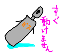 Bomb nameless sticker #7487686