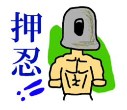 Bomb nameless sticker #7487689