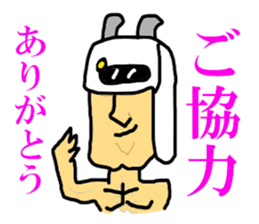 Bomb nameless sticker #7487691