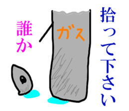 Bomb nameless sticker #7487693