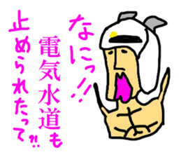 Bomb nameless sticker #7487695