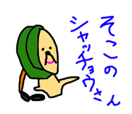 Bomb nameless sticker #7487700