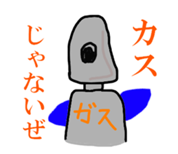 Bomb nameless sticker #7487701