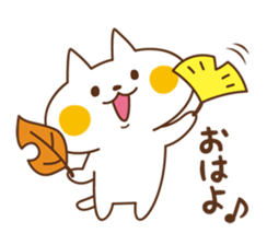 Nyanko sticker[Autumn] sticker #7487789