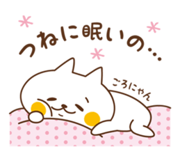 Nyanko sticker[Autumn] sticker #7487820