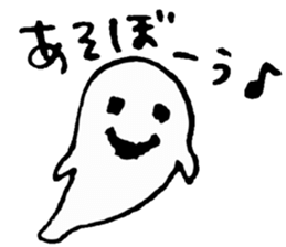 Ghost and Cat sticker #7487920