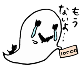 Ghost and Cat sticker #7487921
