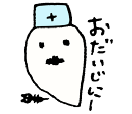 Ghost and Cat sticker #7487923