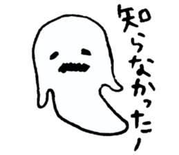 Ghost and Cat sticker #7487926