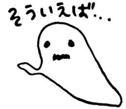 Ghost and Cat sticker #7487929