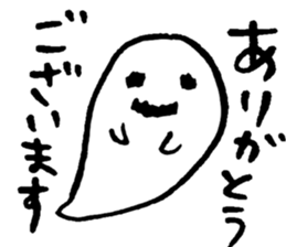 Ghost and Cat sticker #7487934