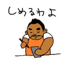 Good luck Nao12 sticker #7487954