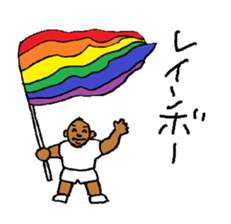 Good luck Nao12 sticker #7487979