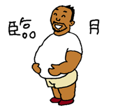 Good luck Nao12 sticker #7487985