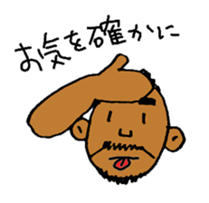 Good luck Nao12 sticker #7487987