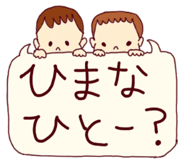 OH MY BABY! sticker #7488046