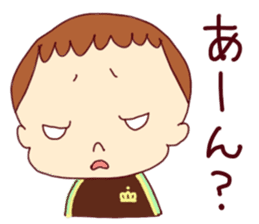 OH MY BABY! sticker #7488048