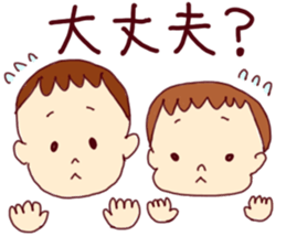 OH MY BABY! sticker #7488049