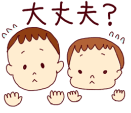 OH MY BABY! sticker #7488049