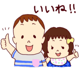 OH MY BABY! sticker #7488063