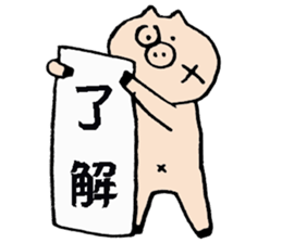 tonton's days 3 sticker #7488554