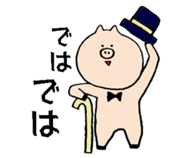 tonton's days 3 sticker #7488557