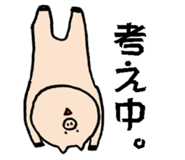 tonton's days 3 sticker #7488558